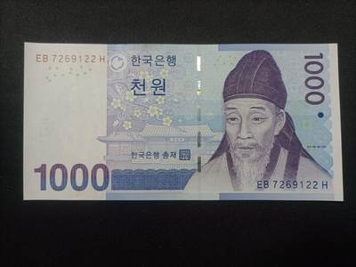 【游宝拍卖】乙巳蛇年99期 年末福尾场 - 韩国-1000元【双尾22 全新UNC】