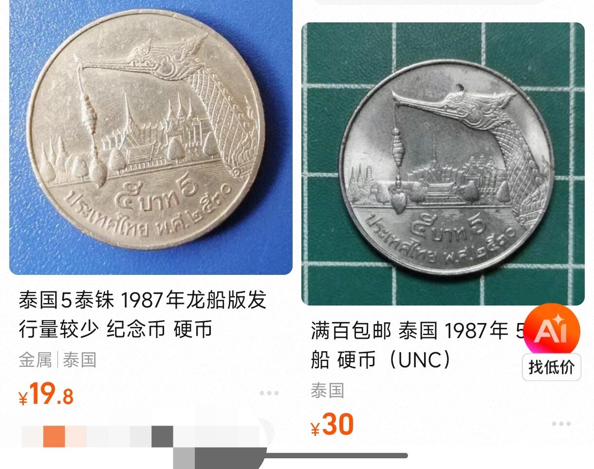 泉币菌-第147场-精品福利场