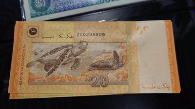 世界钱币～微拍第219期暨2025年第59期  老库存低价起拍 - 2012年马来西亚20林吉特补号ZC 全新绝品无47尾号809