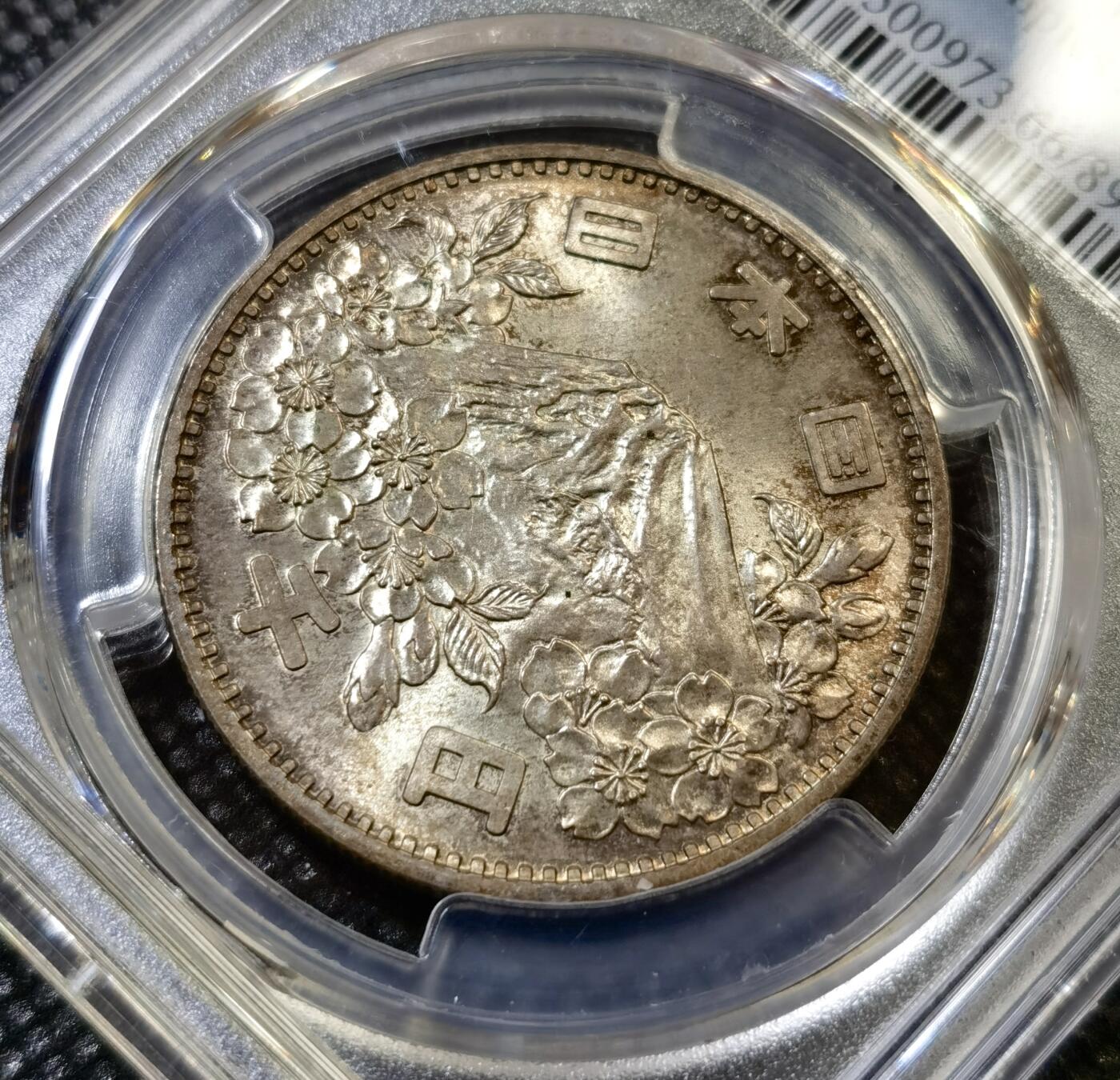 甄臻铺-世界币章拍卖（第44期）精品场拍品征集中，送拍享返佣金等优惠多多