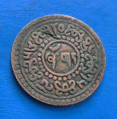 外国优质老铜币高银银币，周六九点倒数截拍，满百包邮，持续收拍 - 西藏雪康铜币，有独特藏文、狮子图案，见证西藏货币史，属地方特色古币，具收藏与文化研究价值 。