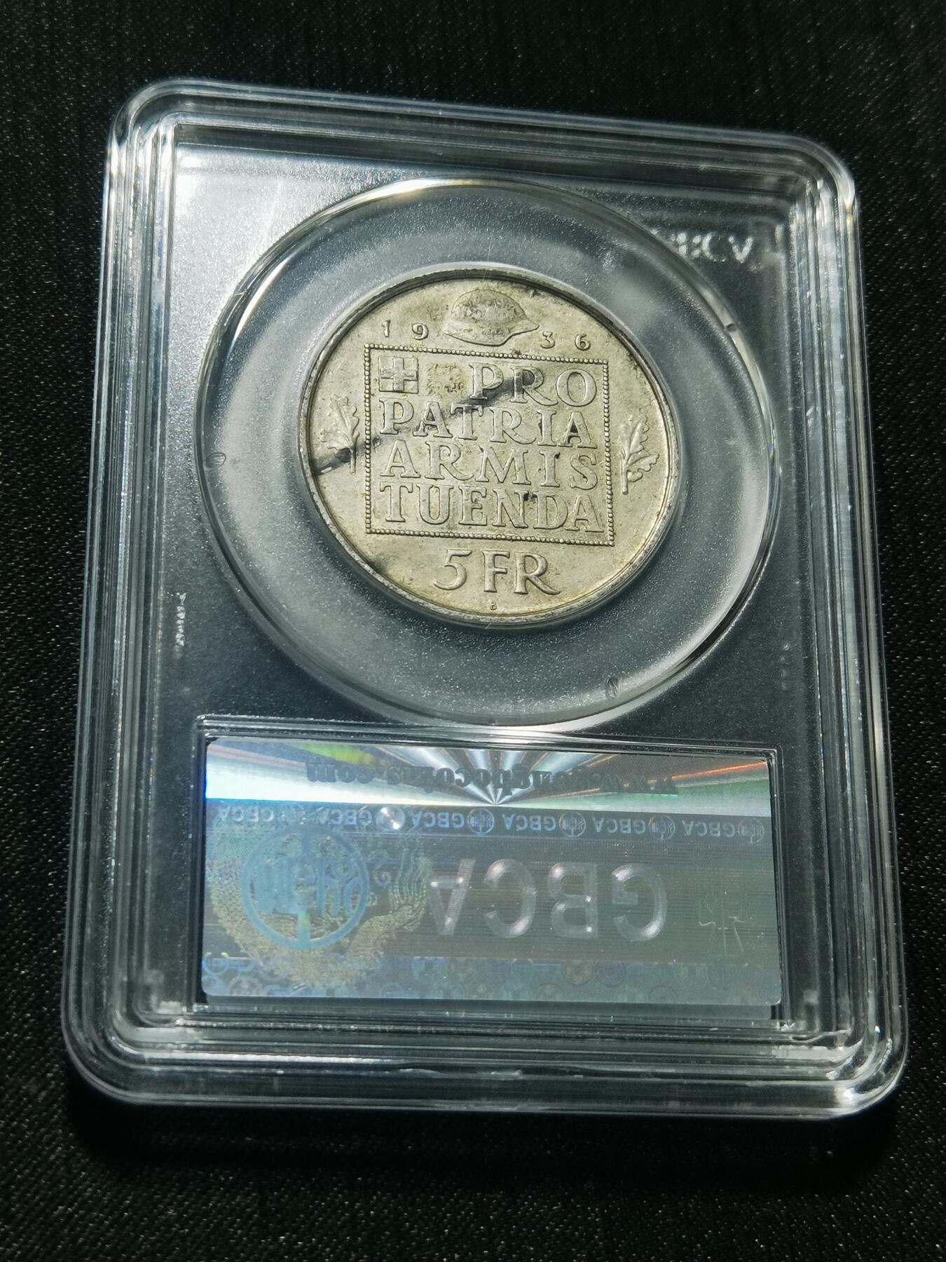 天下钱庄专场欢迎参拍 1936瑞士女神5法郎银币