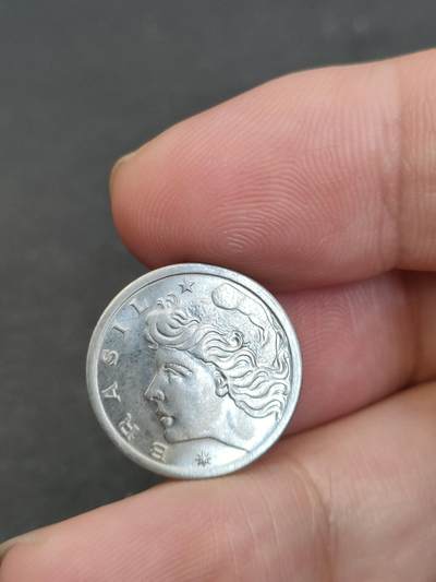 猩哥外币小铺➨【第210场】 - 巴西