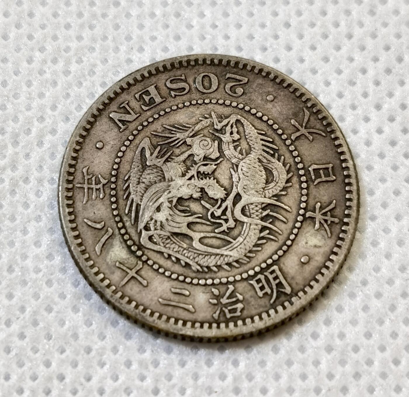 甄臻铺-世界币章拍卖（第44期）精品场拍品征集中，送拍享返佣金等优惠多多