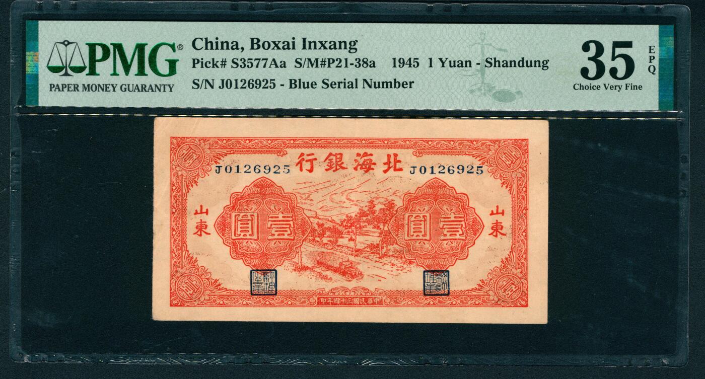 上海炎玺拍卖 玺耀星辰