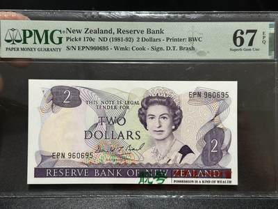 《外钞收藏家》第五百九十五期（优品场）（本平台长期征集拍品、欢迎藏友们联系合作） - 1981-92年新西兰2元 无47 PMG67 金马号