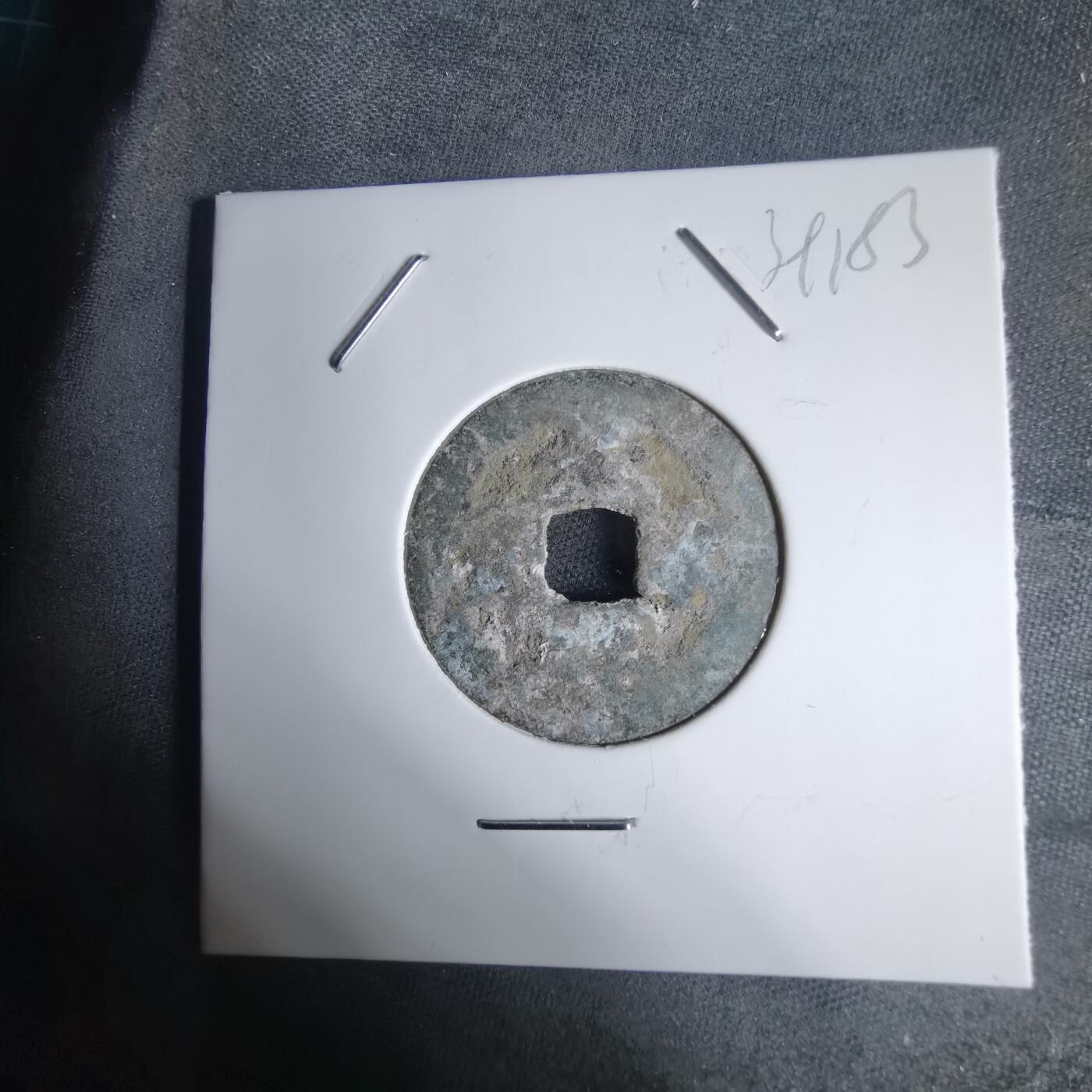 沼泽如烟--第939场 看不清