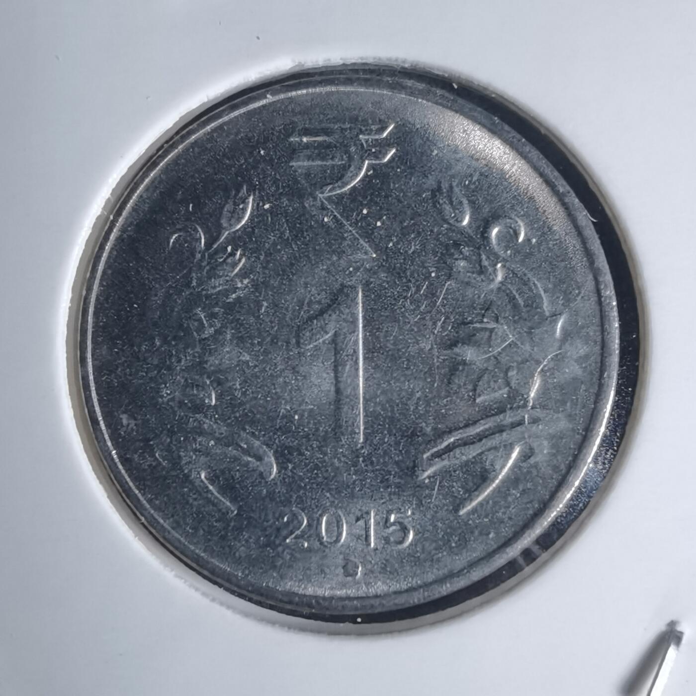 沼泽如烟--第939场 印度2015年1卢比