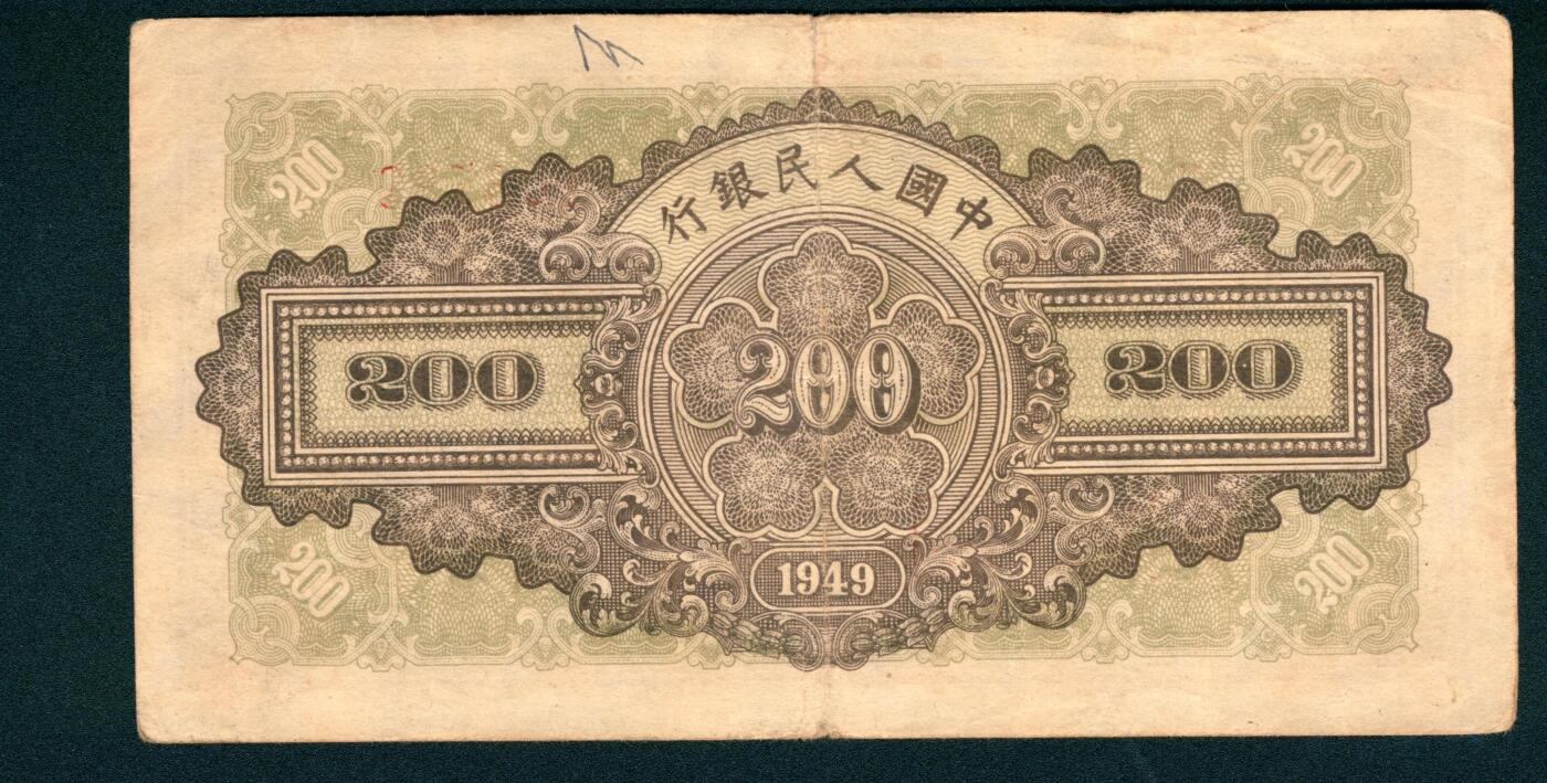 上海炎玺拍卖 玺耀星辰