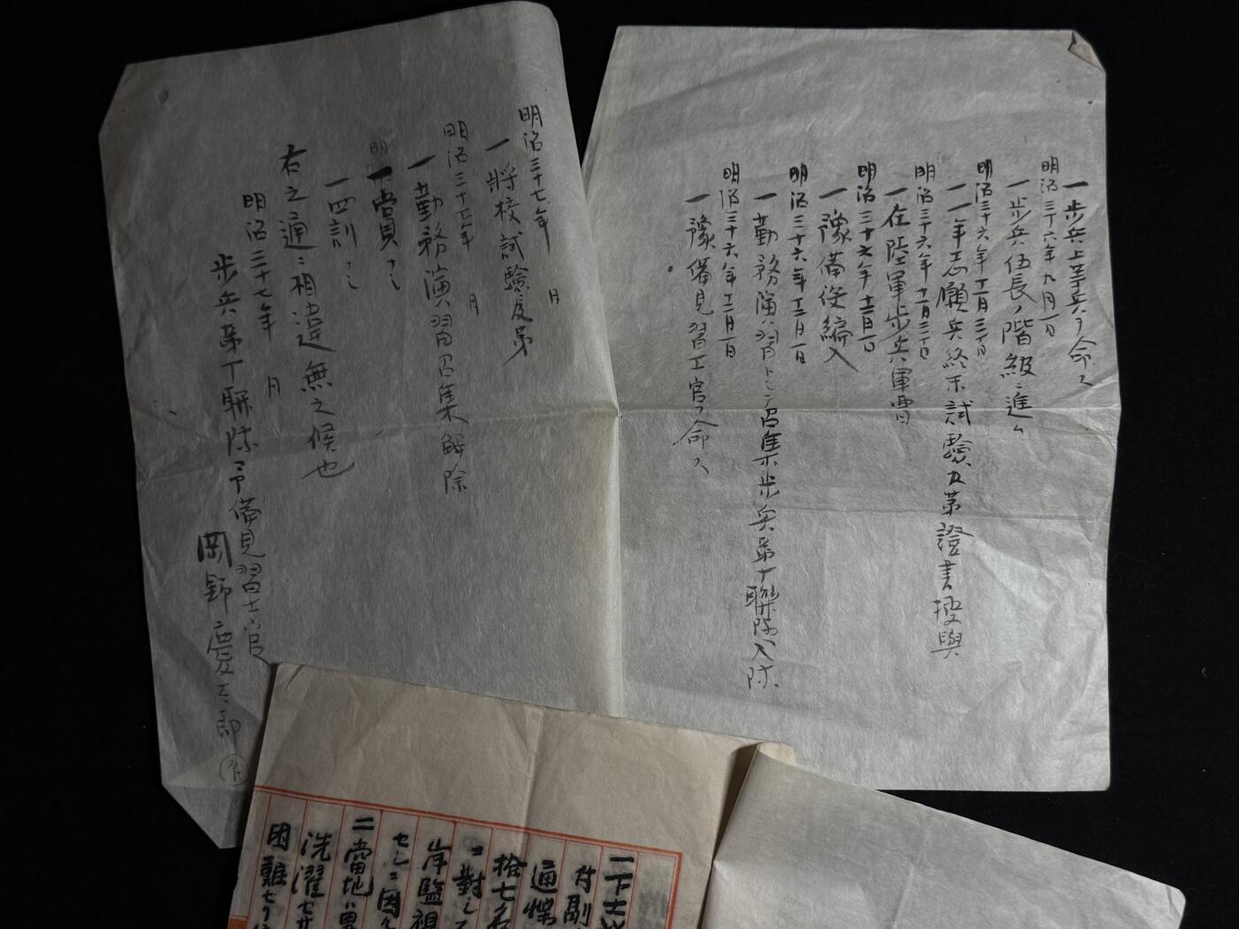 欢庆元旦！戎马世界章牌大赏第109期元旦大拍