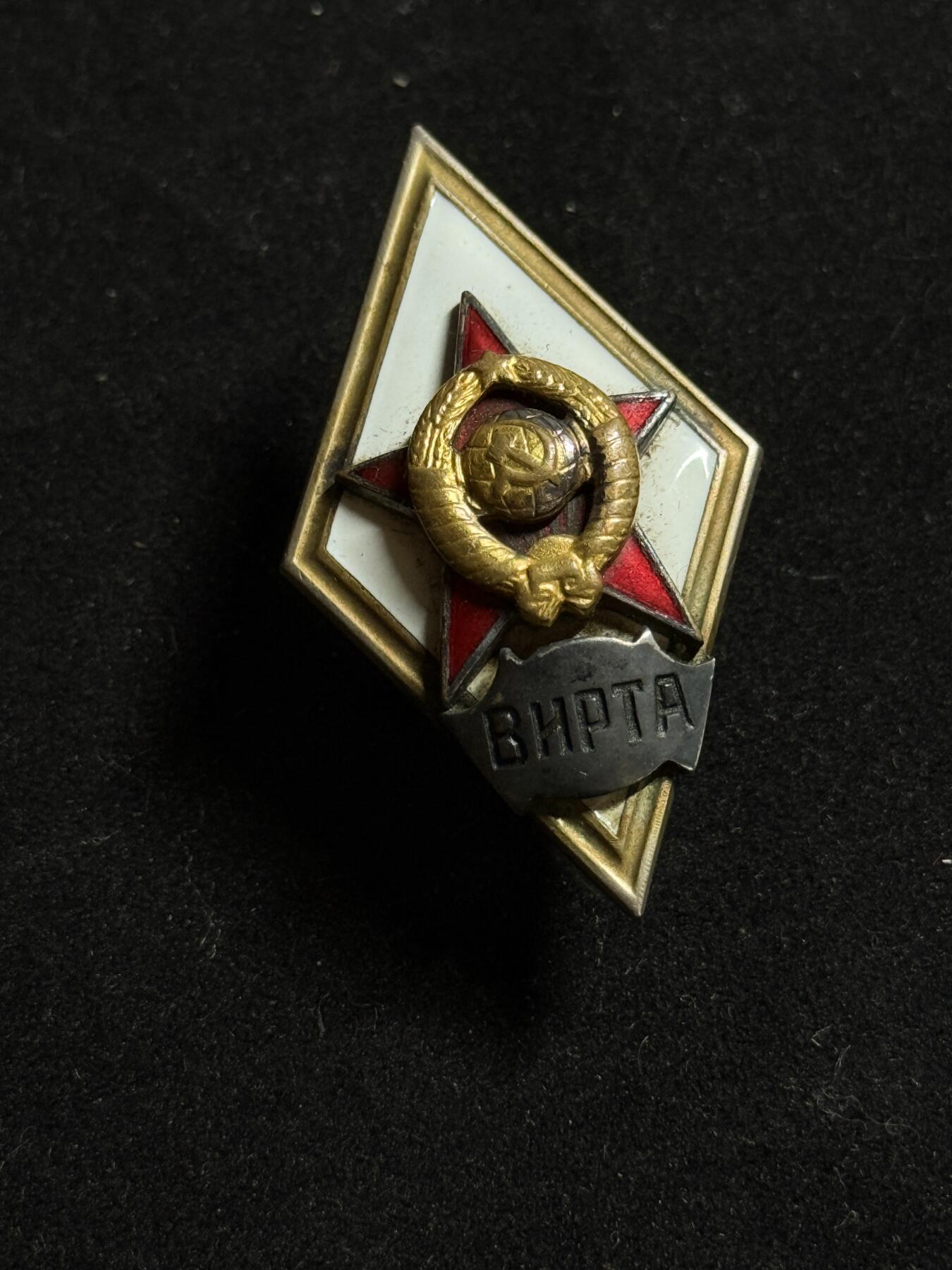 欢庆元旦！戎马世界章牌大赏第109期元旦大拍