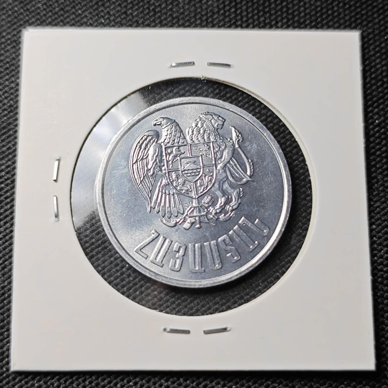 KK钱币收藏小铺 第382期  2月预留时间 周末发货 1994亚美尼亚10德拉姆