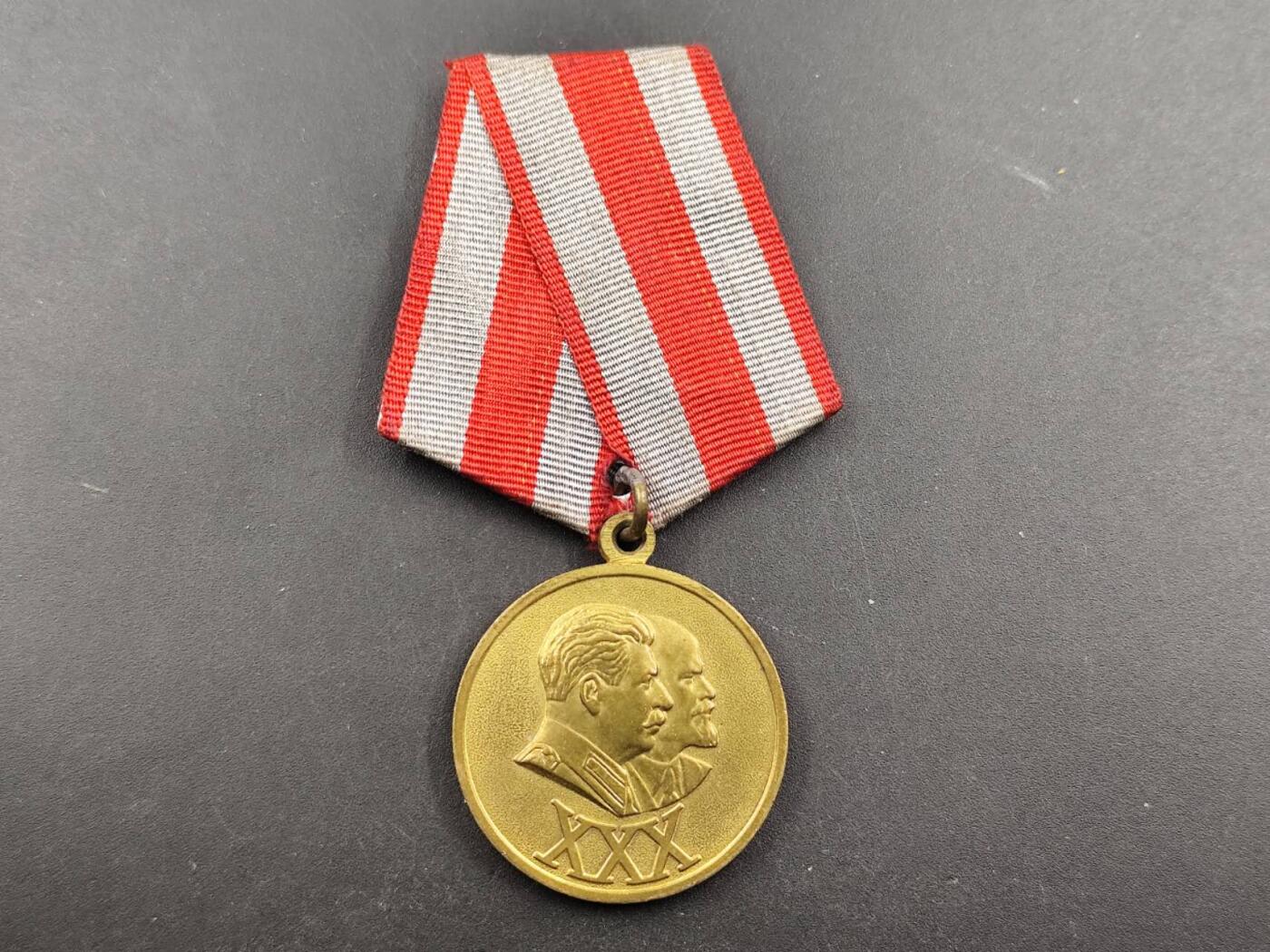 12月16日徽章钱币专场（明天白天继续更想）