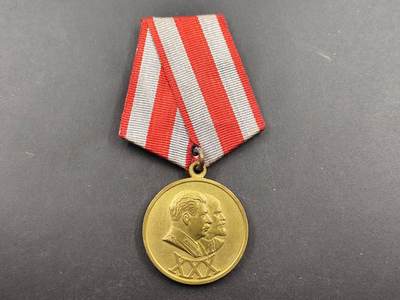 12月16日徽章钱币专场（明天白天继续更想） - 1948年苏联建军30周年奖章