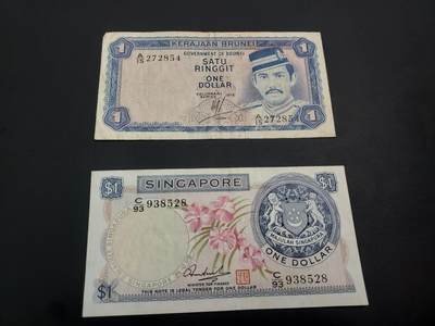 博彦收藏    12月22日 8点 钱币专场 全场包邮 - 新加坡/文莱 1元各一张 流通好品