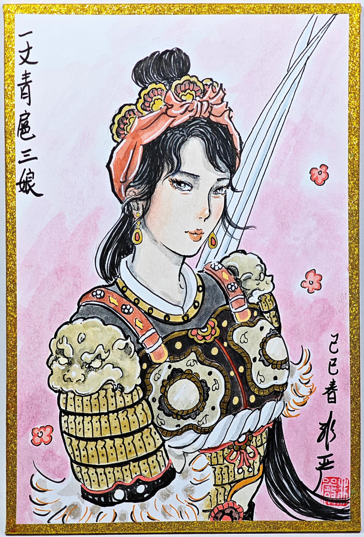 白泽拍卖卡牌手绘专场第30期（白金之夜 跨年大拍）