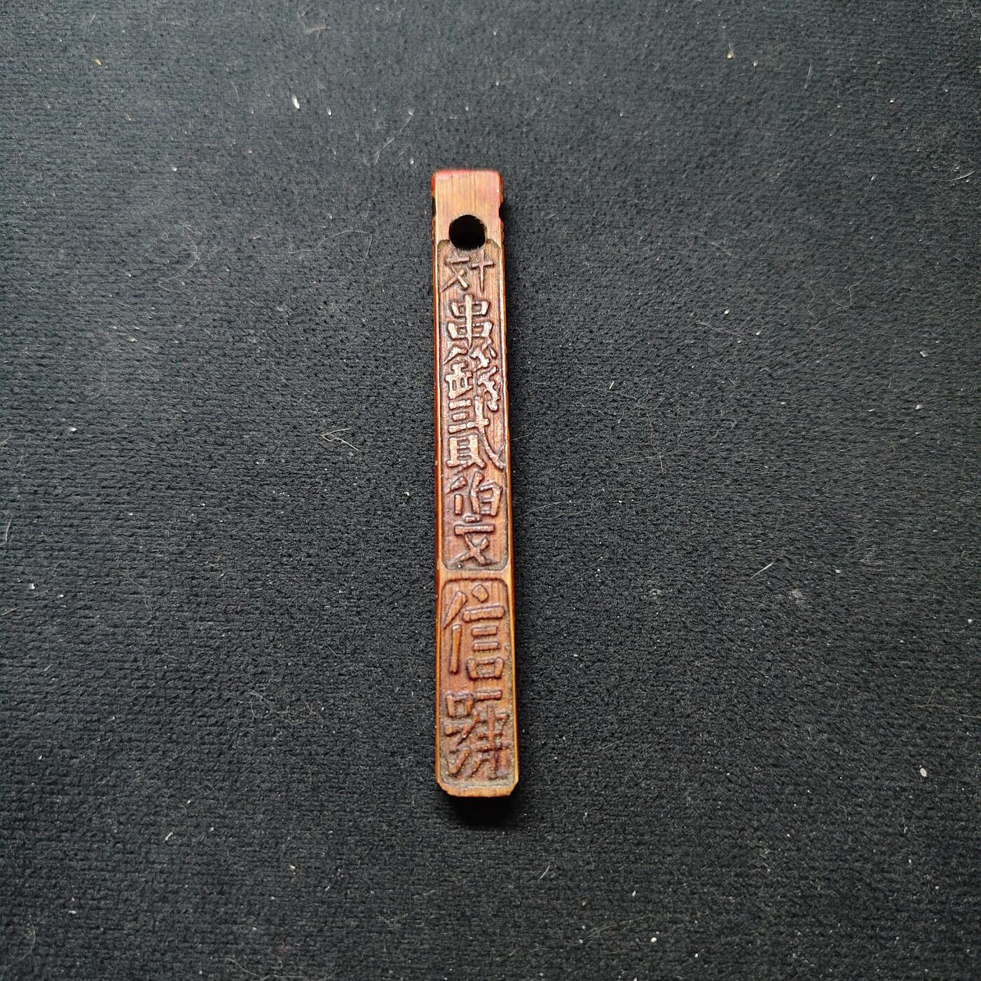 【全场包邮】纯粹捡漏拍486场（免费代拍第23场）