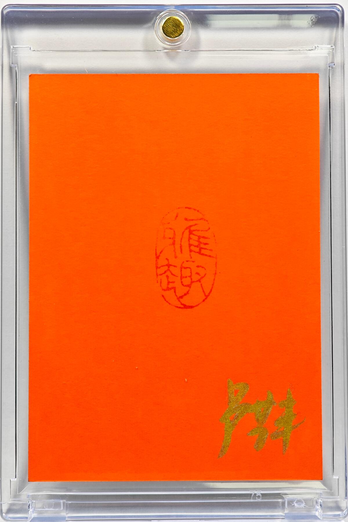 白泽拍卖卡牌手绘专场第30期（白金之夜 跨年大拍） 2025 卢艺丰手绘卡 青翼蝙王 韦一笑  卢艺丰亲签 卡砖封装