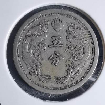 沼泽如烟--第939场 - 康德三年五分