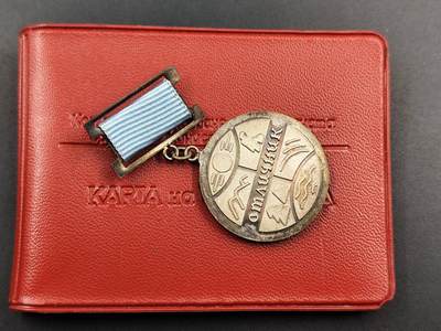 12月16日徽章钱币专场（明天白天继续更想） - 保加利亚自然保护者奖章附证书 稀少