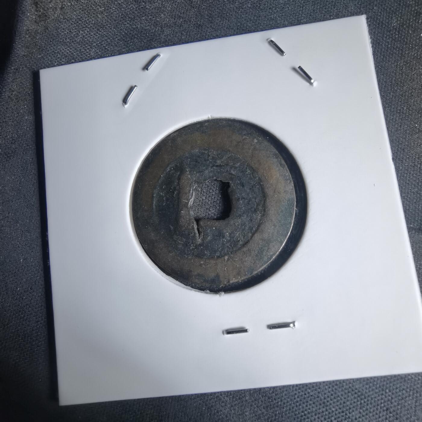 沼泽如烟--第939场 景兴巨宝