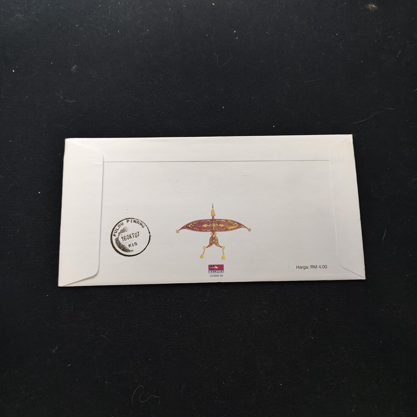 【全场包邮】纯粹捡漏拍486场（免费代拍第23场） 【邮票】马来西亚2005年传统风筝纪念邮折