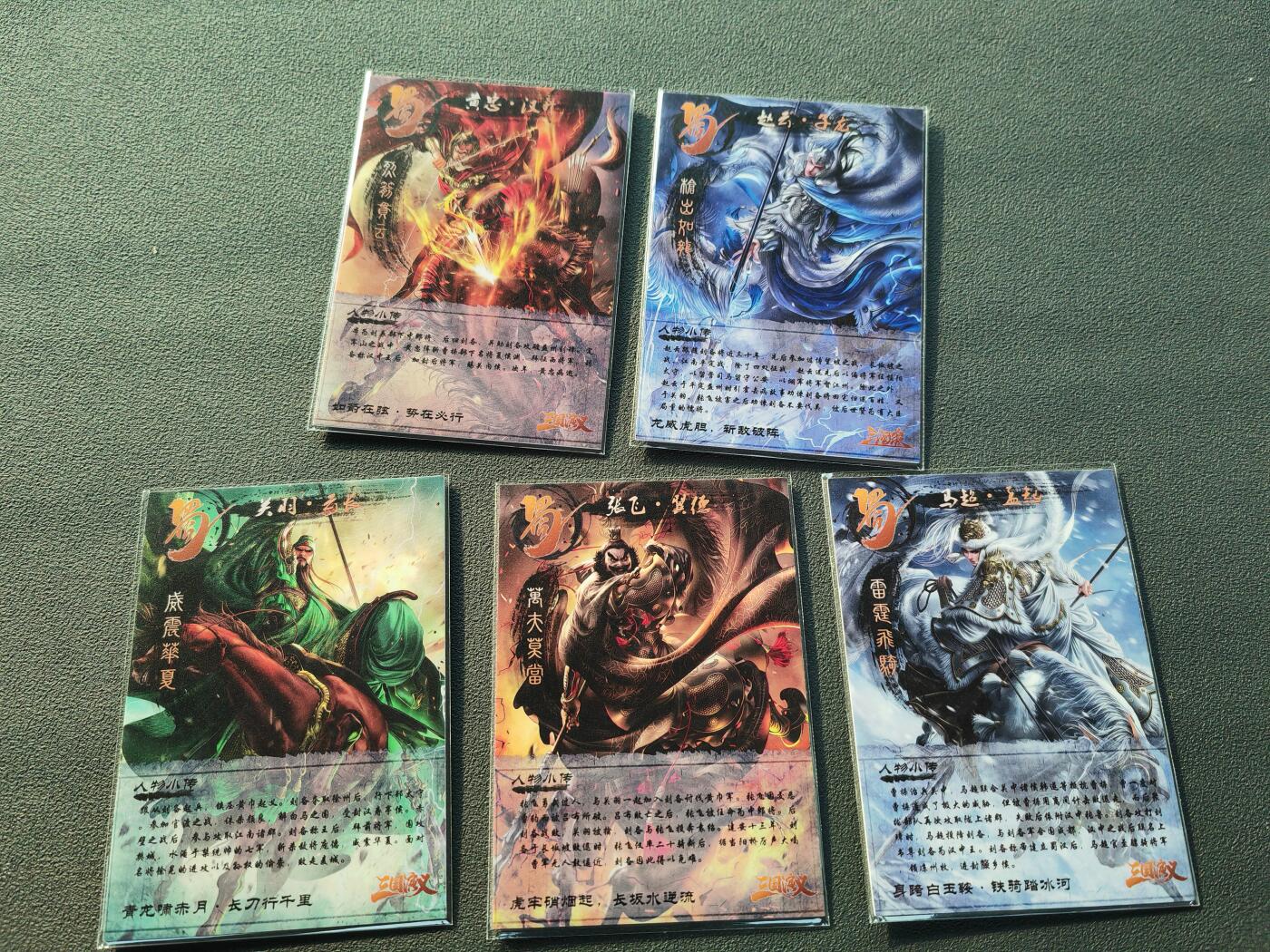 阳大大卡牌拍卖第87期（持续收拍品，周六晚上九点截拍，进群福利早知道）