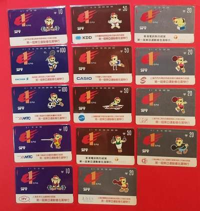 《鸿通俱乐部》拍卖第68期 12月17日21：00延时节拍 - 上海田村旧卡《上海东亚运》14全  鸿通  66分*3  65分*5  64分*4  63分*2