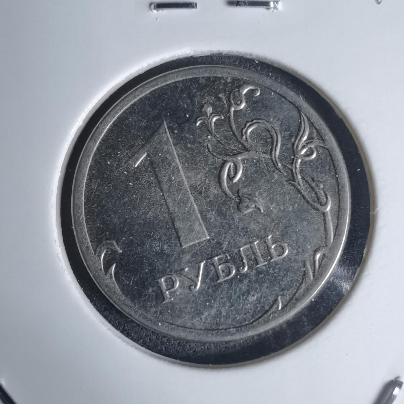 沼泽如烟--第939场 俄罗斯2014年1卢布