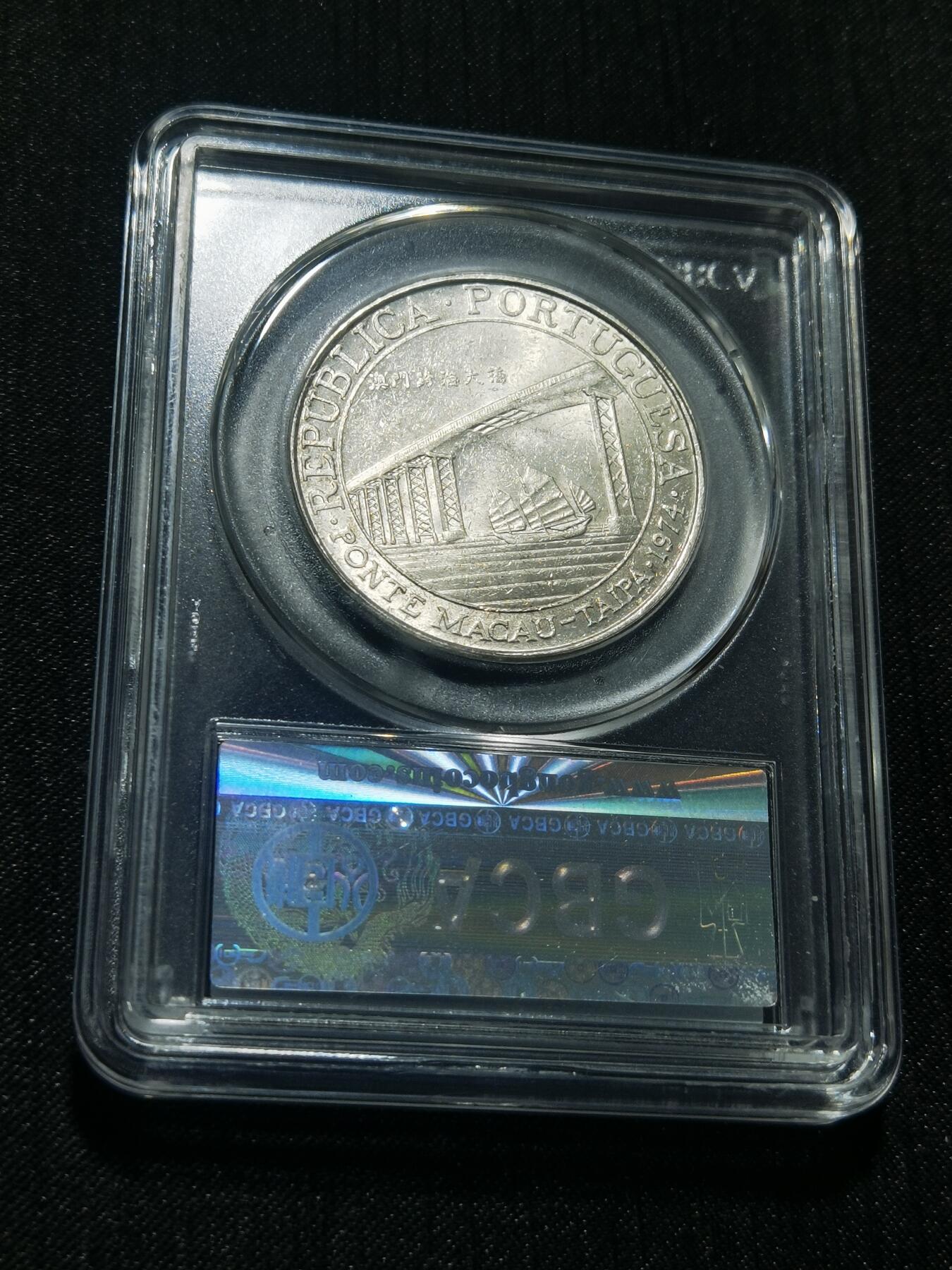 天下钱庄专场欢迎参拍