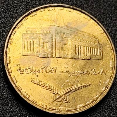 泉币菌-第151场-精品福利场 - 稀少原铜光UNC 苏丹1987年 20皮阿斯特铜币 27.3×2.5mm