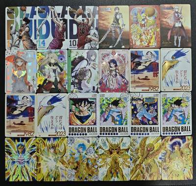 天玑星卡拍第151期《12.18周四截拍》持续收拍收评中 满赠卡需备注 - 京珞卡牌 动漫经典 彩闪 散卡 三十六张