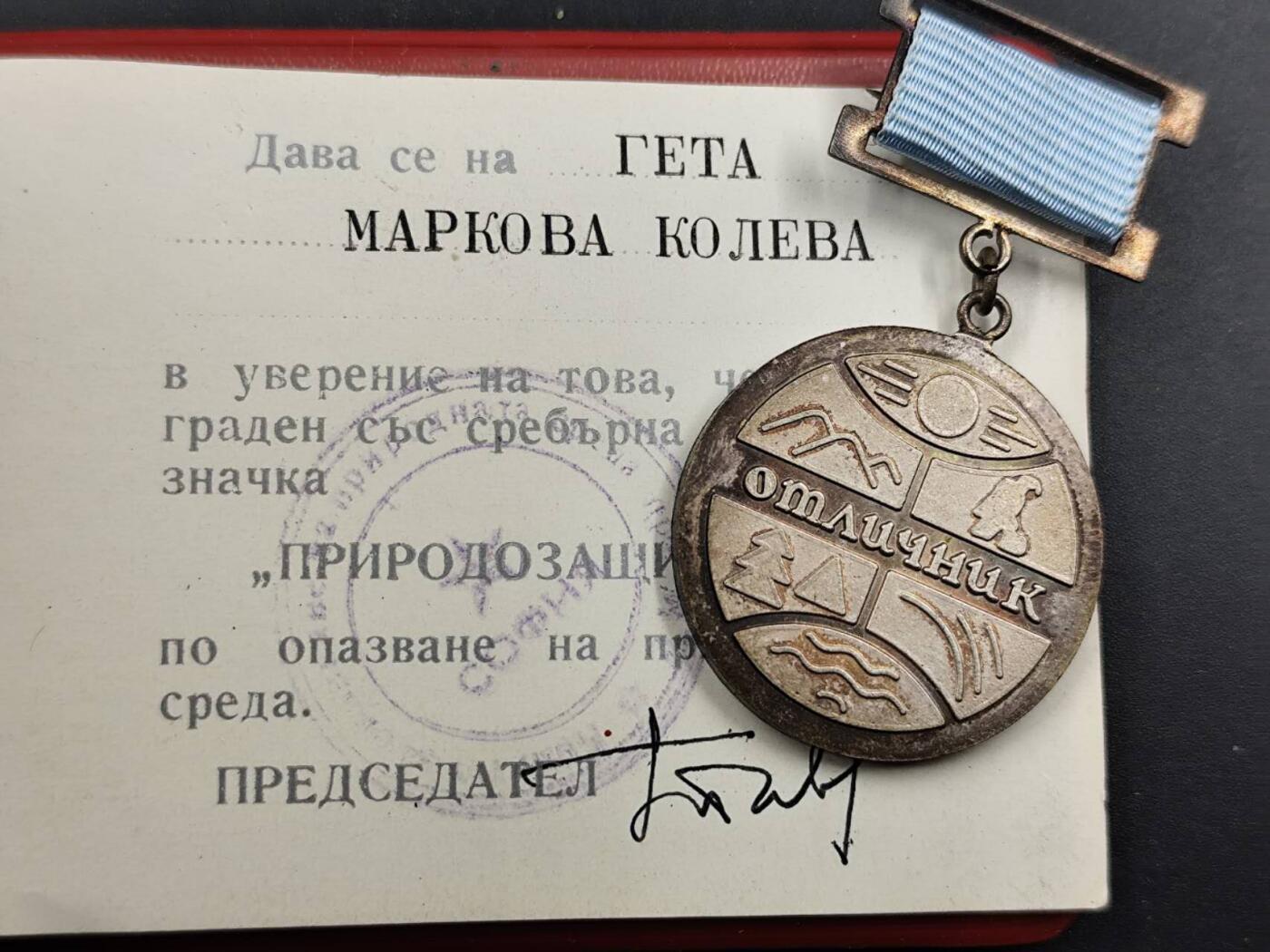 12月16日徽章钱币专场（明天白天继续更想）