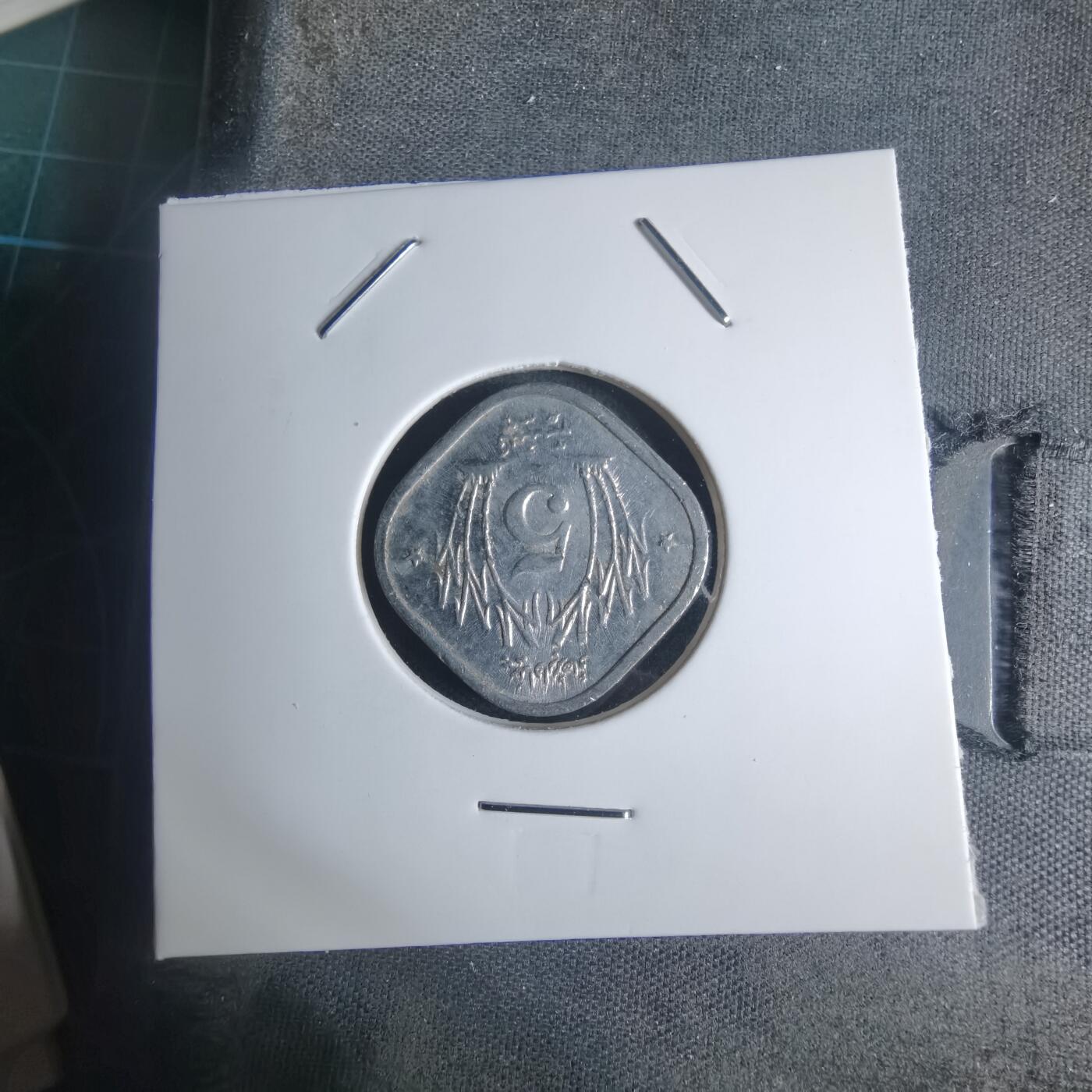 沼泽如烟--第939场 巴基斯坦1977年5派沙