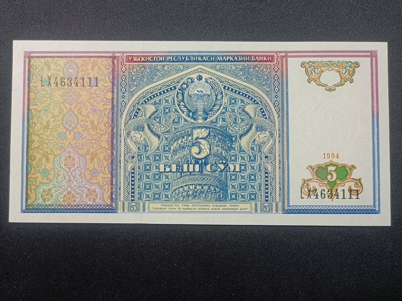 【游宝拍卖】乙巳蛇年99期 年末福尾场