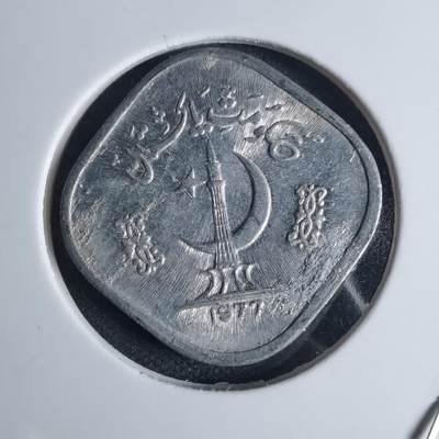 沼泽如烟--第939场 - 巴基斯坦1977年5派沙