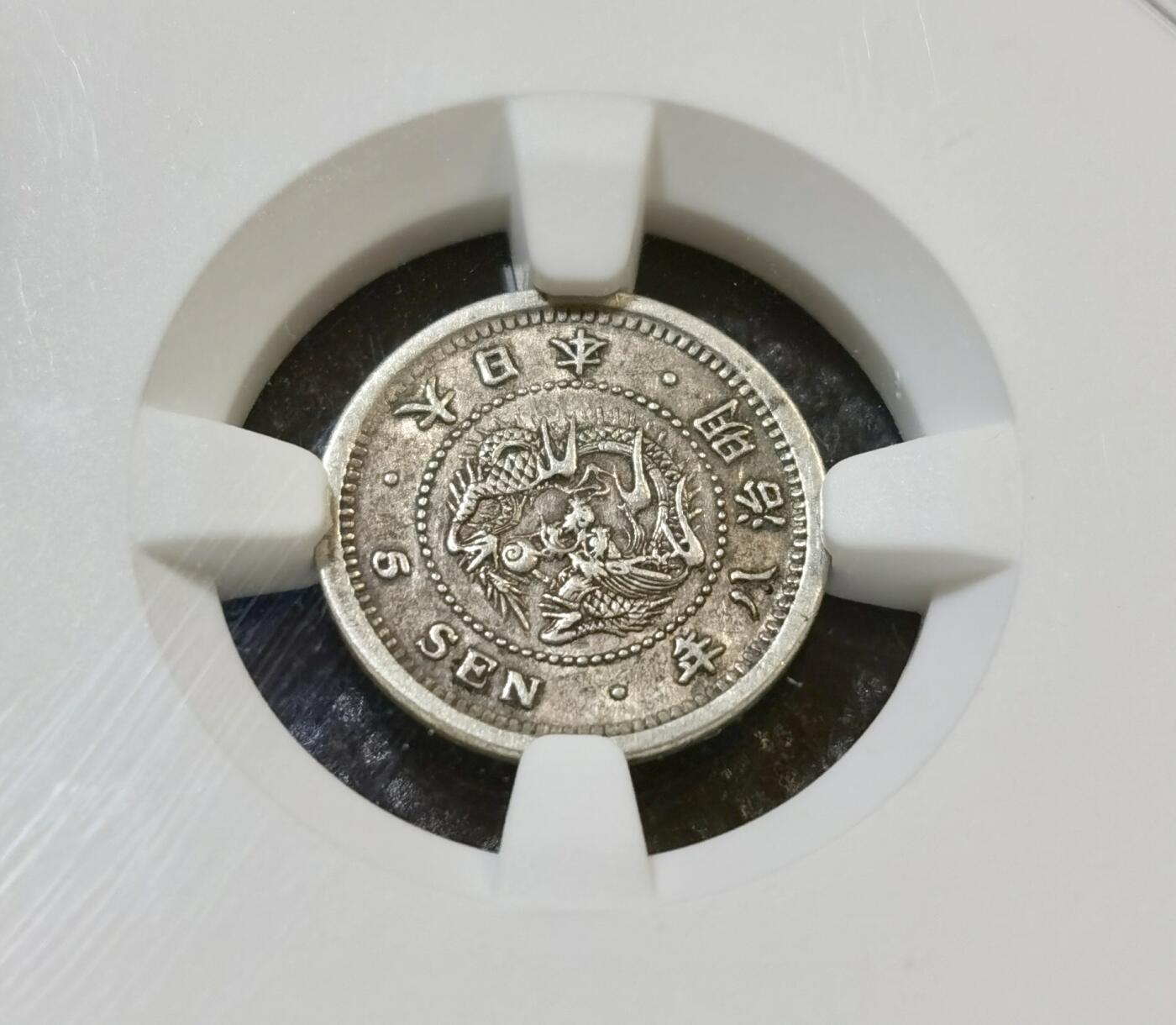 甄臻铺-世界币章拍卖（第44期）精品场拍品征集中，送拍享返佣金等优惠多多