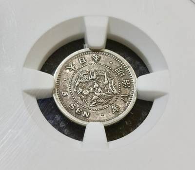 甄臻铺-世界币章拍卖（第44期）精品场拍品征集中，送拍享返佣金等优惠多多 NGC-XF45 日本 明治八年（1875年） 五钱 龙洋银币 特年低评 原味包浆（1.35克/15.15mm/800银）