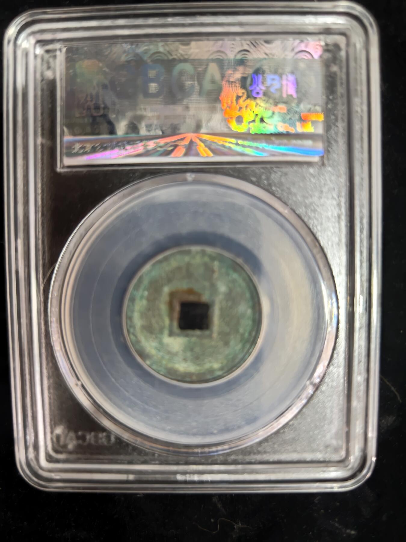 勋章铜钱杂货专场