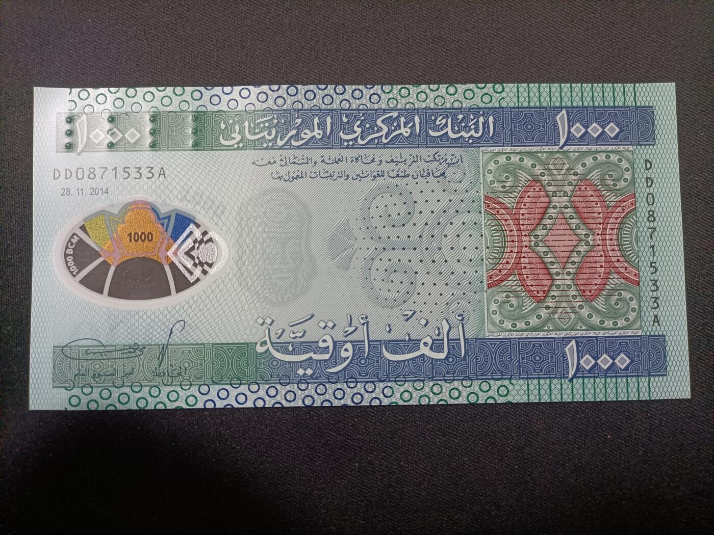 【游宝拍卖】乙巳蛇年99期 年末福尾场