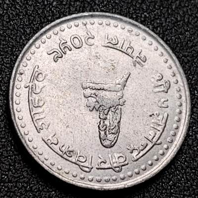 泉币菌-第151场-精品福利场 - 尼泊尔10派沙 硬币 17MM 10分铝币 背图忘拍