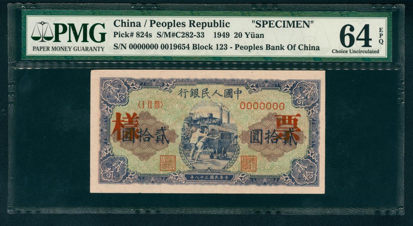 上海炎玺拍卖 玺耀星辰