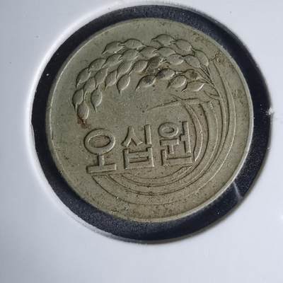 沼泽如烟--第939场 - 韩国1974年50元