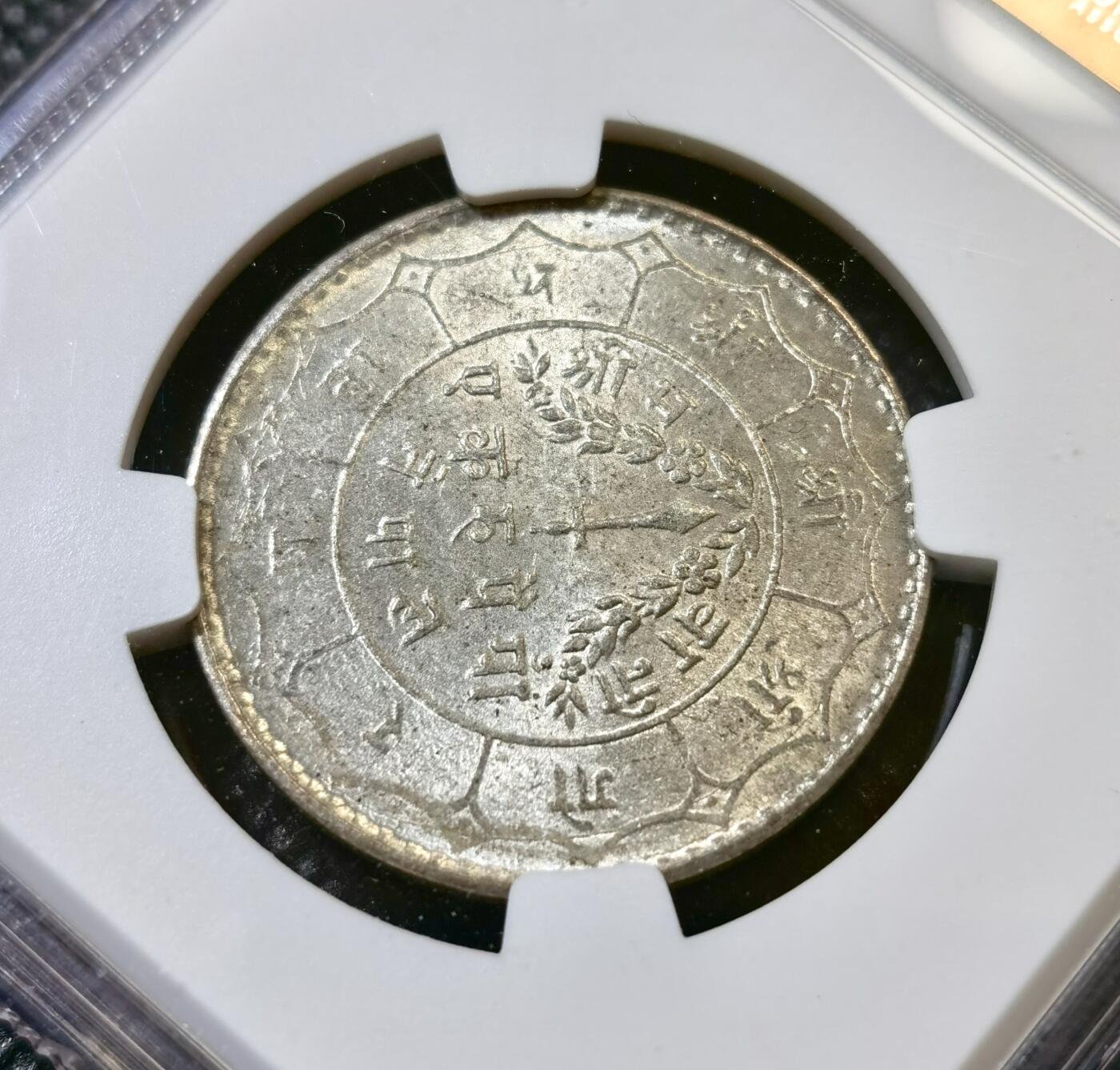 甄臻铺-世界币章拍卖（第44期）精品场拍品征集中，送拍享返佣金等优惠多多