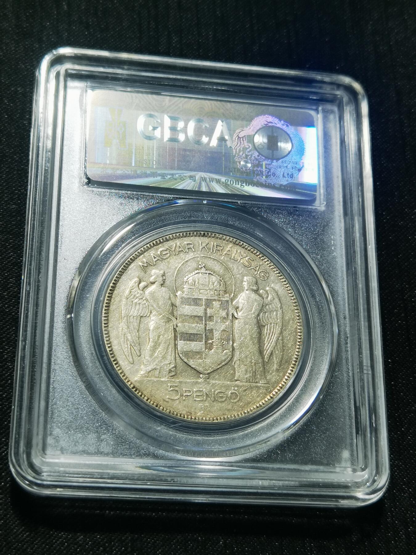 天下钱庄专场欢迎参拍