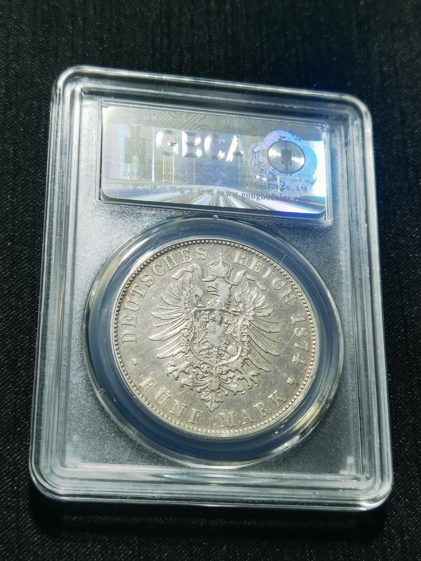 天下钱庄专场欢迎参拍