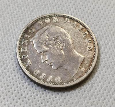 甄臻铺-世界币章拍卖（第44期）精品场拍品征集中，送拍享返佣金等优惠多多 德国巴伐利亚奥托2马克1899年 发行量753396枚，长翅鹰  28mm   11.1g  90%Ag，细节见图