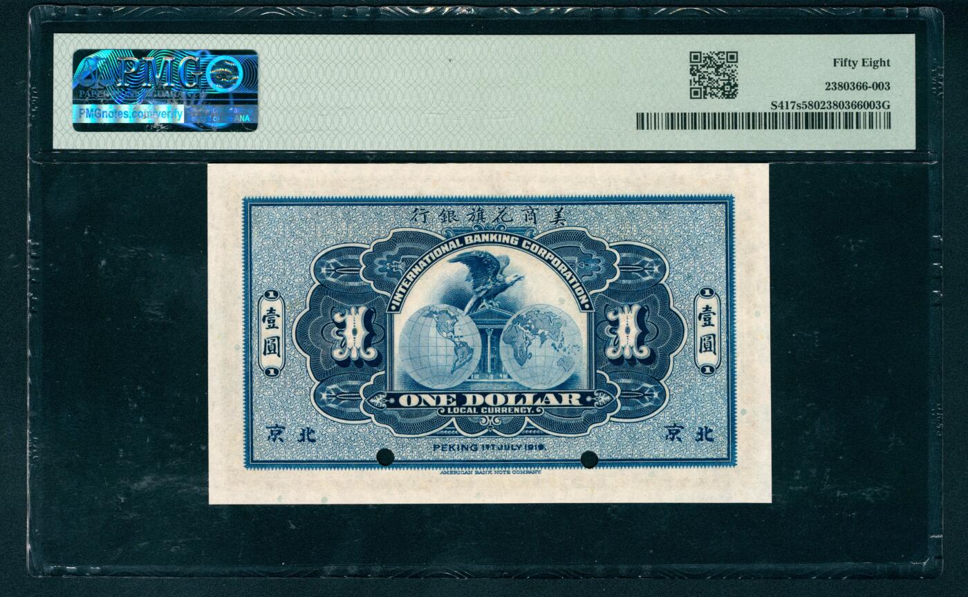 上海炎玺拍卖 玺耀星辰