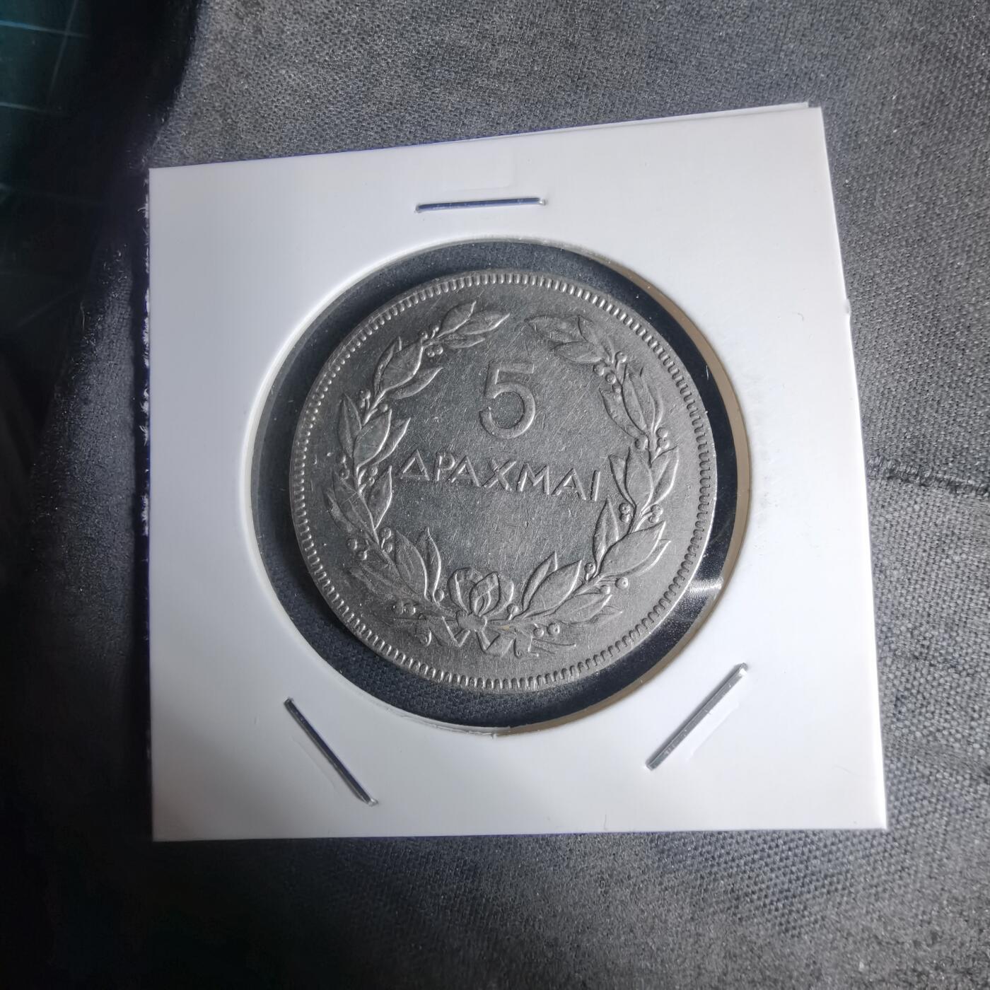 沼泽如烟--第939场 希腊1930年5德拉克马