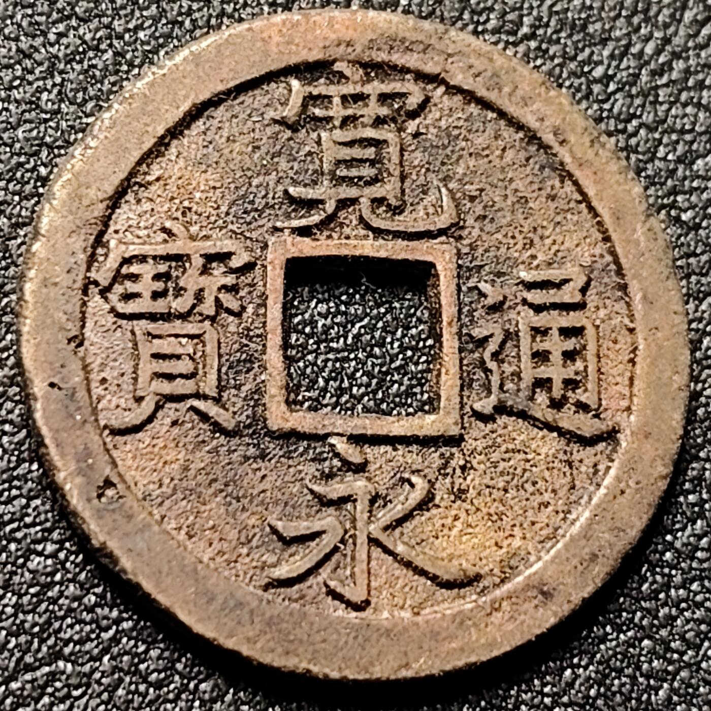 泉币菌-第151场-精品福利场 。